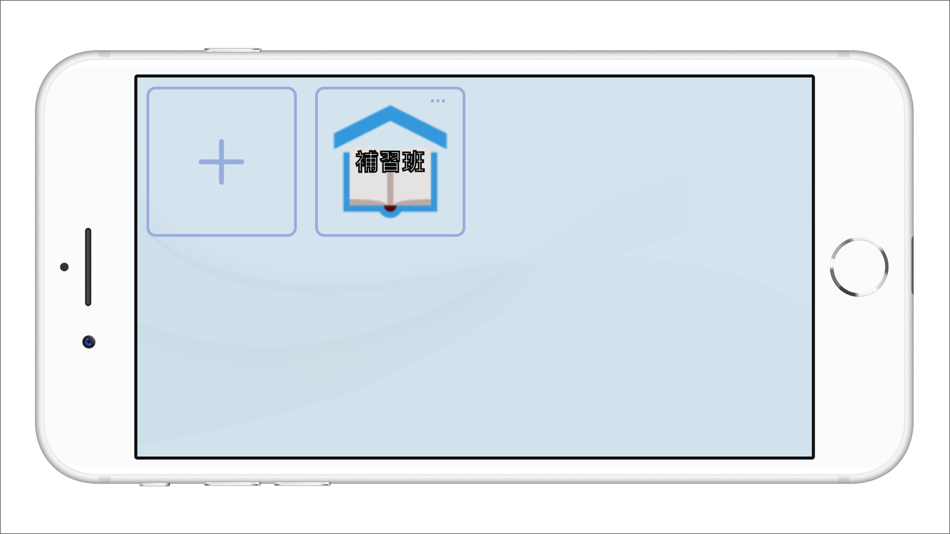 #1. HMS 學員端 (macOS) بواسطة: Lan Yan Technology Corp.