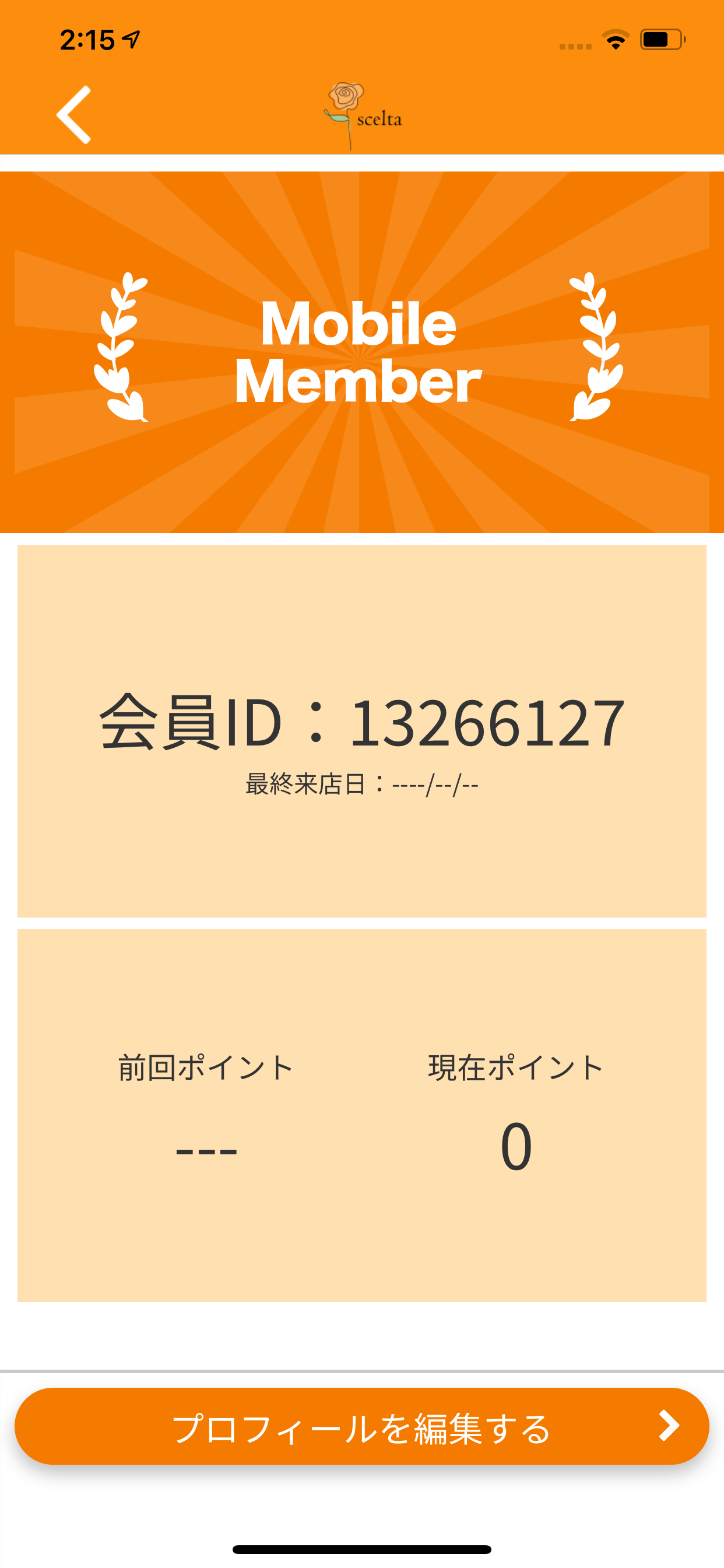 SCELTA公式アプリ screenshot 3