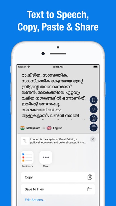 English Malayalam Translator. Screenshot