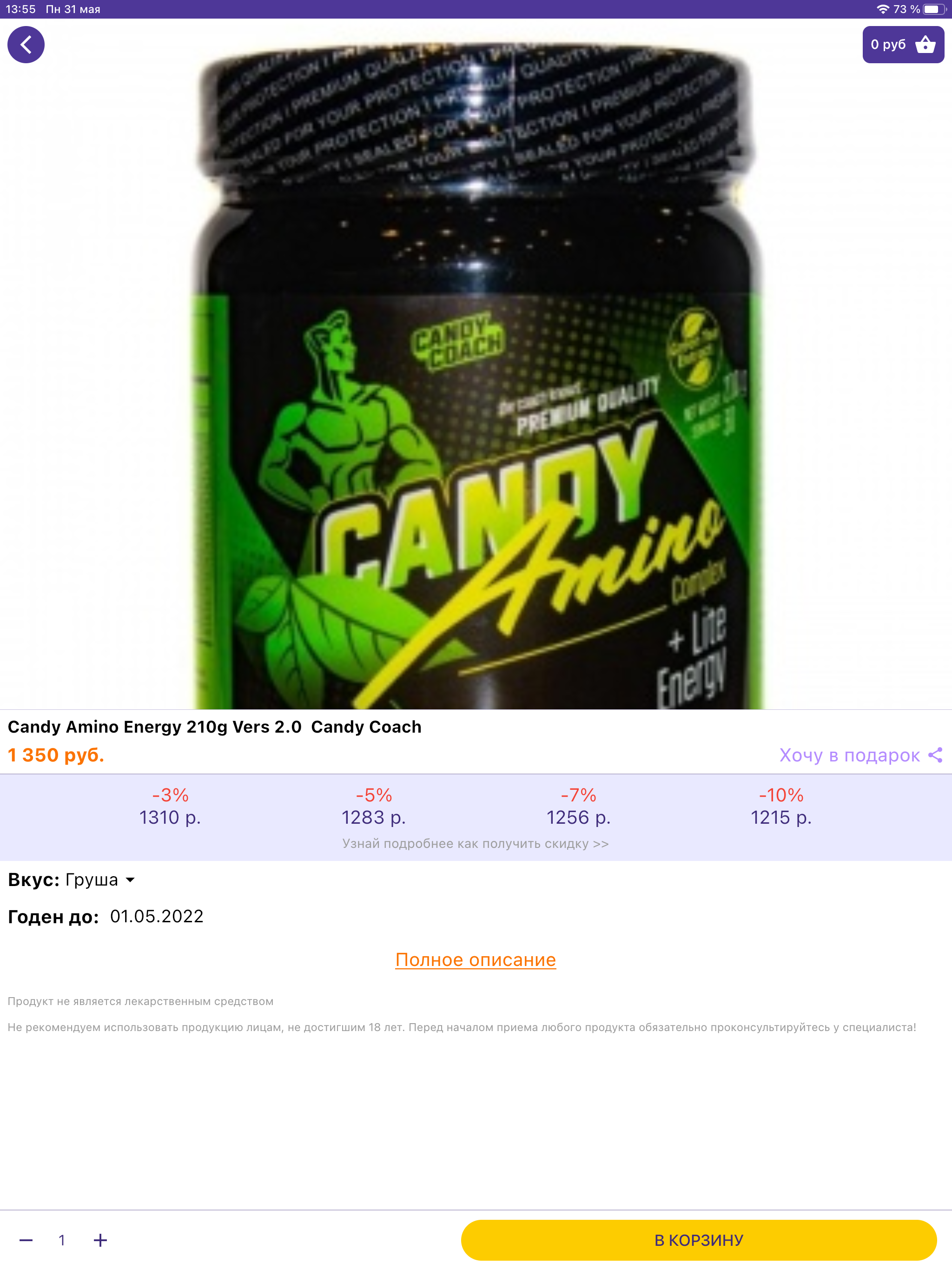 Сервис Спорт PRO Сочи