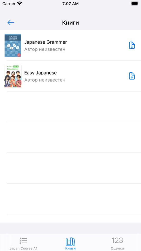 #5. Codify LMS Student (iOS) By: Codify LMS