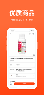 迅宝 screenshot 4