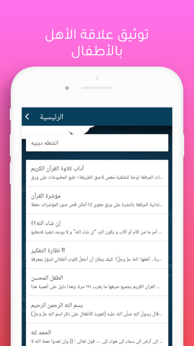 Shrem Arts & Crafts Screenshot