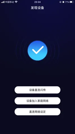 Game screenshot 吉鲁投屏 apk