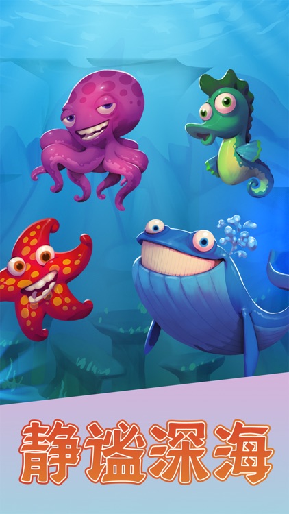 动物大都会：动物冒险 screenshot-4