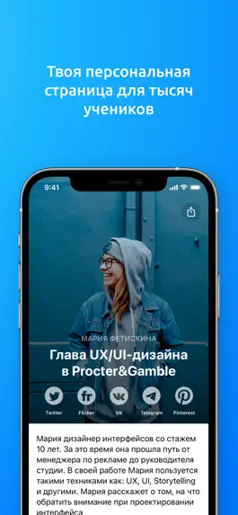 Game screenshot CourseBy apk
