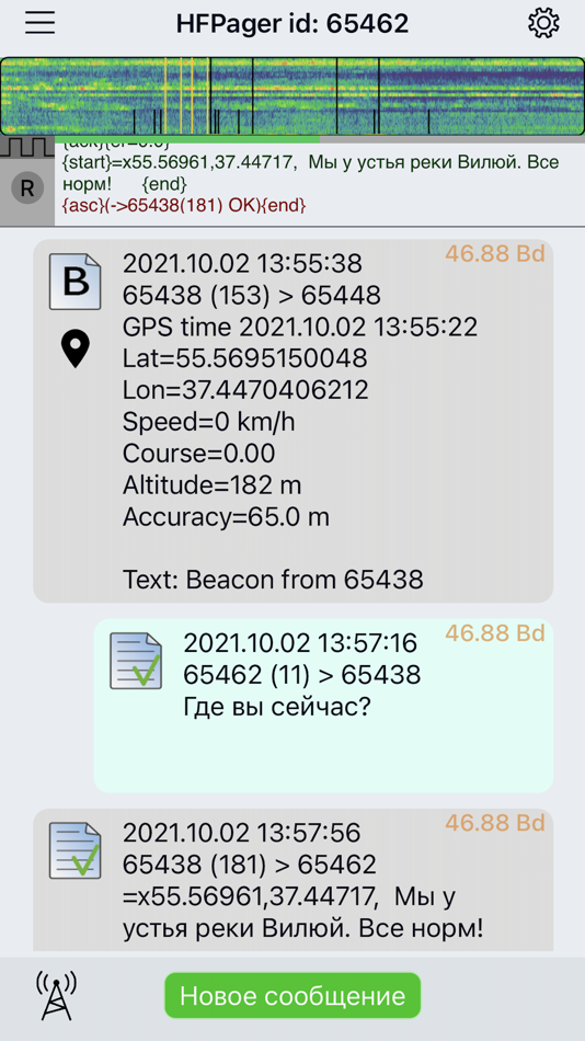 #1. HFpager (iOS) By: Dmitry Likhtarov