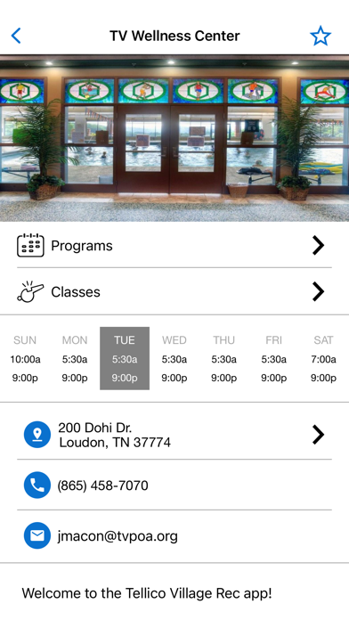 Tellico Village Recreation Screenshot