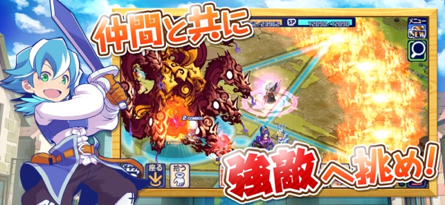 チョコットランド By Hange をapp Storeで チョコットランド By Hange をapp Storeで