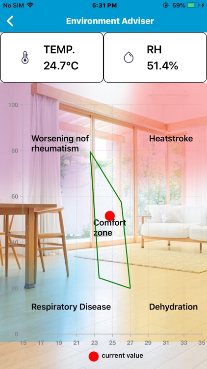 エアミル2W screenshot-3
