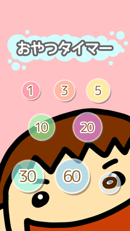 #1. snackTimer (iOS) Bởi: minoru yamazaki