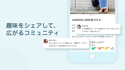 Sharee (シェアリー)のスクリーンショット3 Sharee (シェアリー)のスクリーンショット3