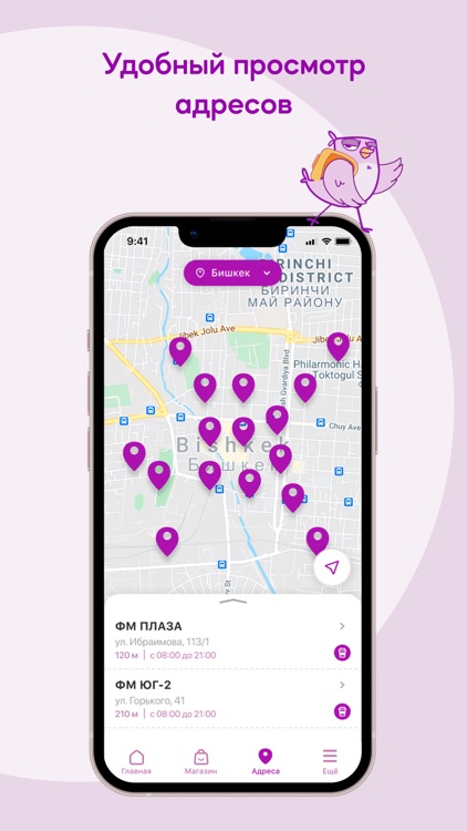 Kulikov screenshot-5