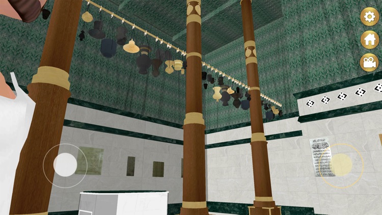 iMakkah Game screenshot-3