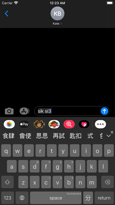 Cantoboard Screenshot