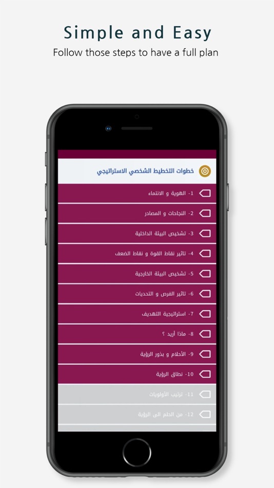 #3. Sindibad PSP (iOS) 由: Amine Arab