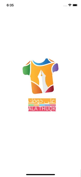 Game screenshot AlaThuqk mod apk