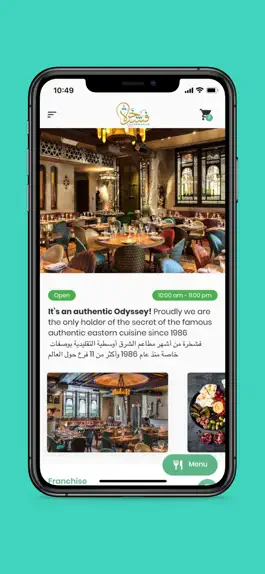 Game screenshot Fashkara Ordering App فشخرة mod apk