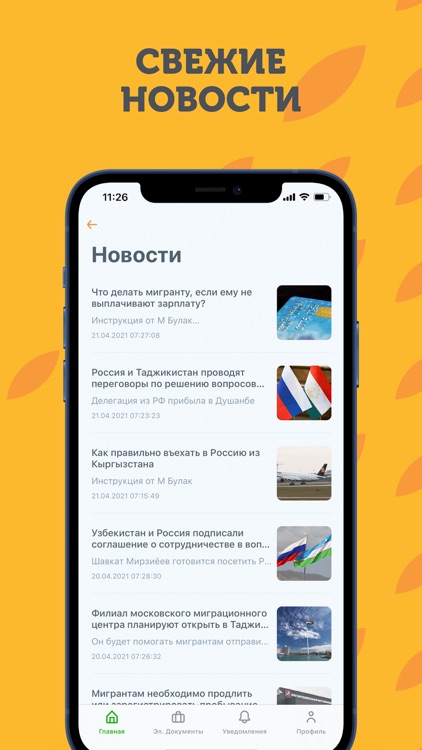 М Булак screenshot-3