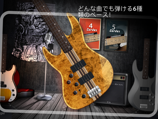 REAL BASS: エレクトリックベースギターのおすすめ画像3