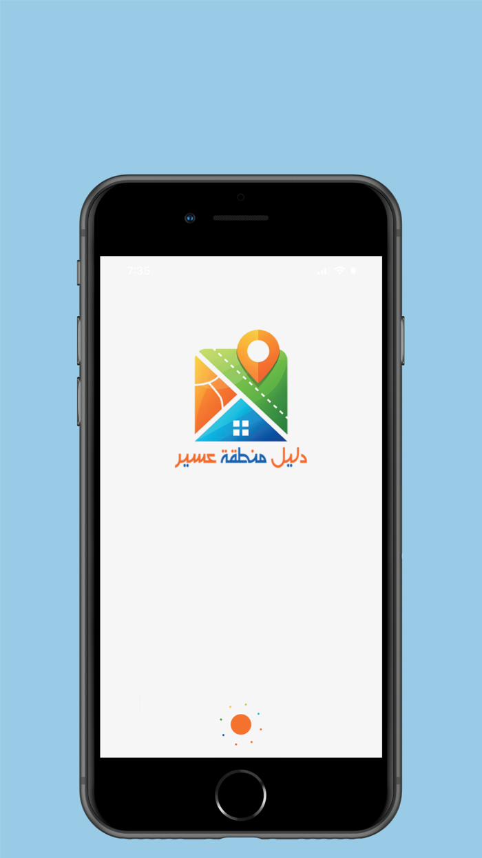 دليل منطقة عسير