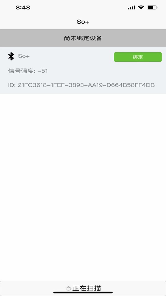 #1. SmartRing (iOS) 由: 志运 陈