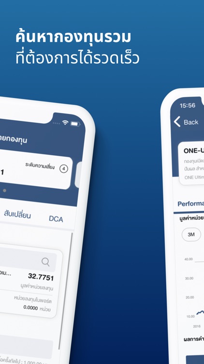 Streaming Fund+ screenshot-4