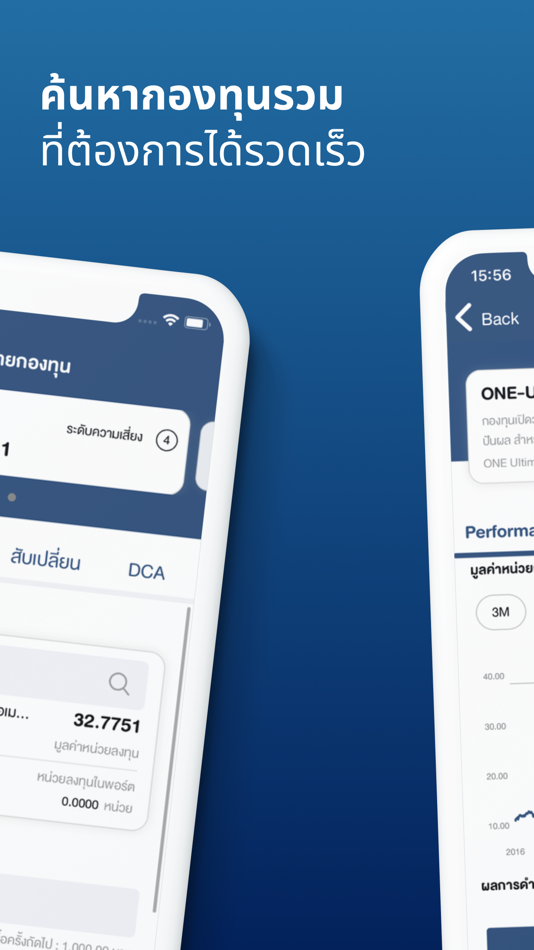 #5. Streaming Fund+ (iOS) Podle: Settrade.com Company Limited