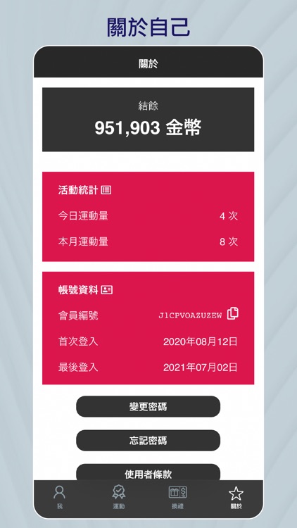 StepsReward screenshot-3