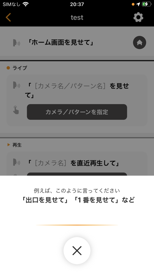 #6. TRIFORA Mobile (iOS) 由: TOA Corporation