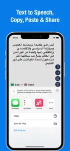 English to Arabic Translator. screenshot #2 for iPhone