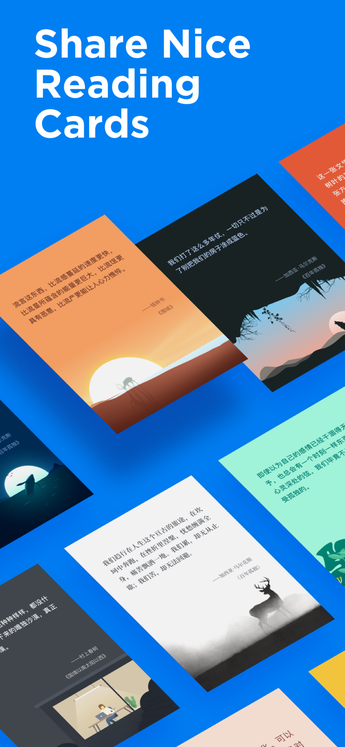 滴墨书摘 - 读书习惯养成，阅读打卡签到