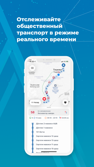 Transport of Tashkent Screenshot