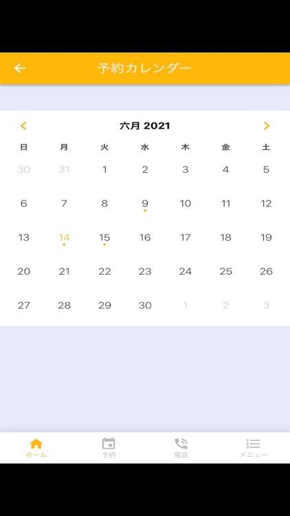 ファミリーカットサロンわだ