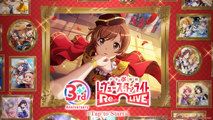 少女歌劇 レヴュースタァライト -Re LIVE- screenshot-0