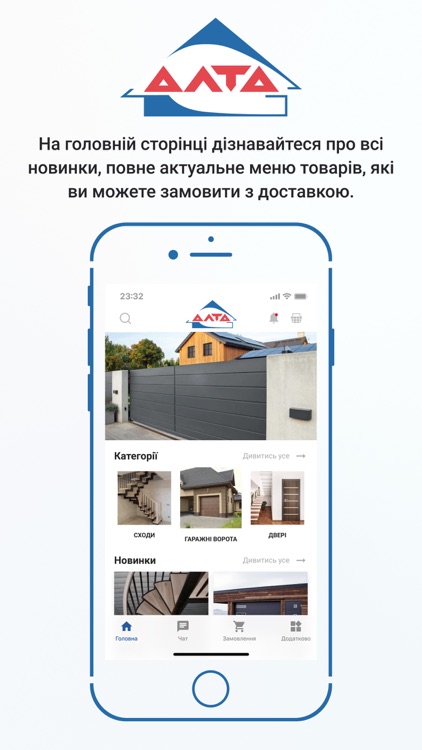 АЛТА