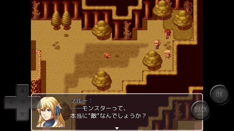 バトルサガ screenshot-3