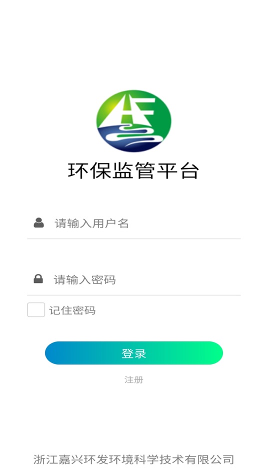 #1. 环保管理 (iOS) 由: Jiaxing Pugoin Information Technology Co., Ltd