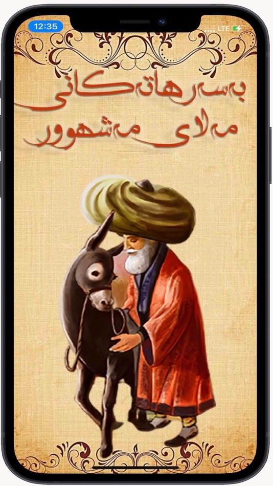 #1. بەسەرهاتەکانی مەلا مەشهوور (iOS) 由: darawan kareem