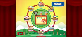 Game screenshot 寫前遊學園2 mod apk