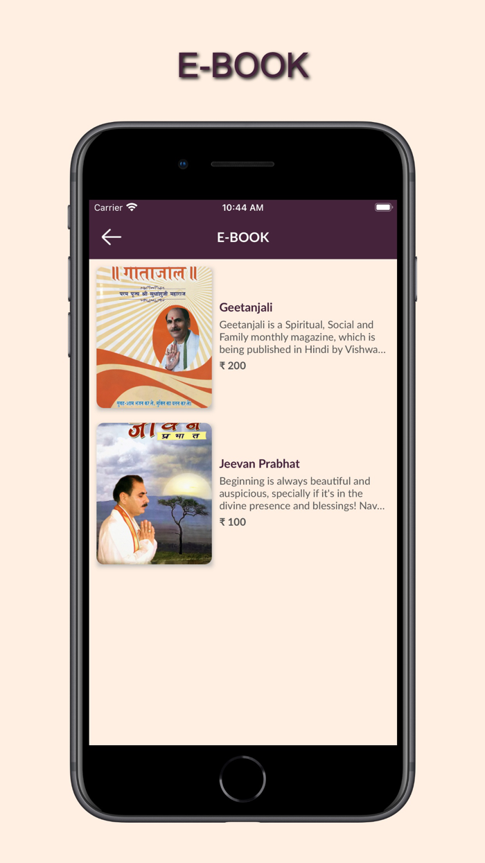 Sudhanshu Ji Maharaj