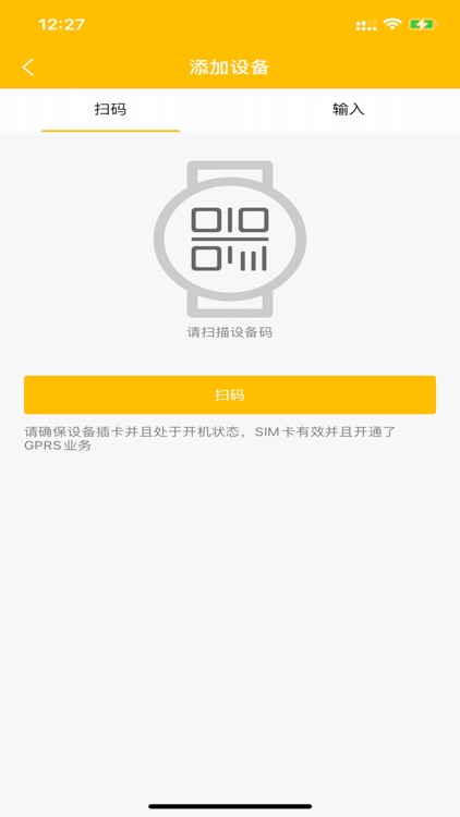关爱TONG