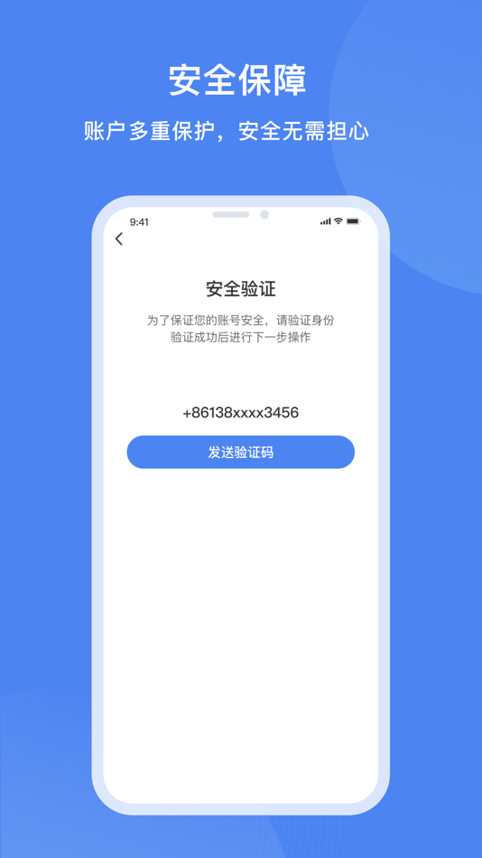 #4. 达州一卡通 (iOS) Bởi: 达州市一卡通科技有限公司