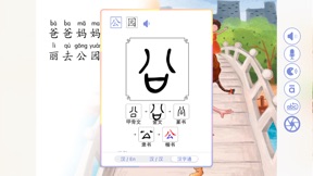 Little Lion Reading Park screenshot