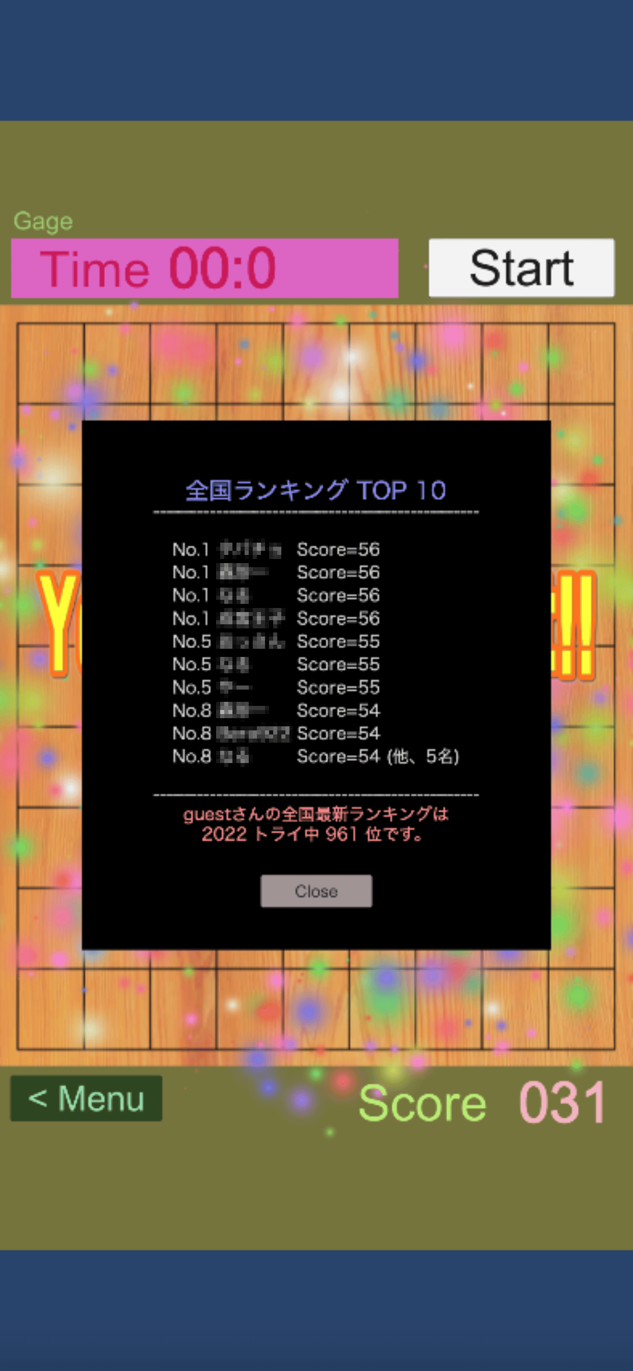 ShogiMaster 駒位置匁