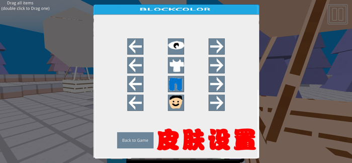 Mini World Builder -MultiCraft