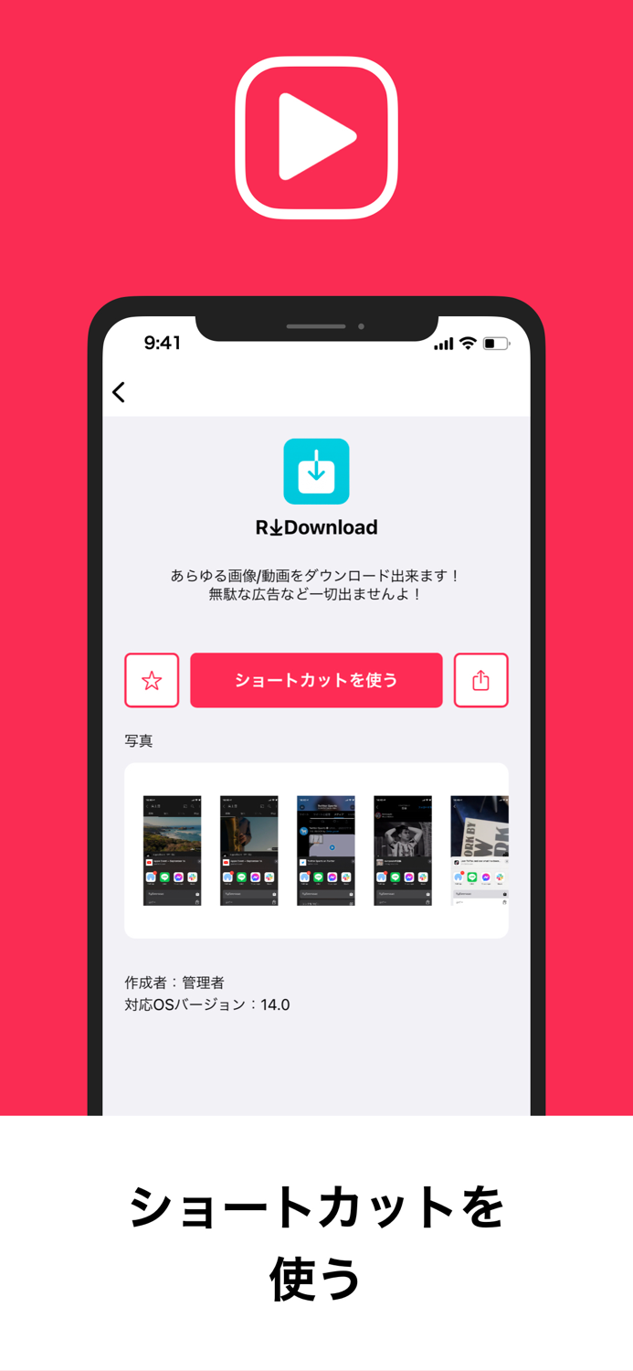 home icons and shortcut app