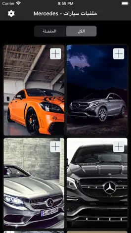 Game screenshot خلفيات سيارات - Mercedes mod apk