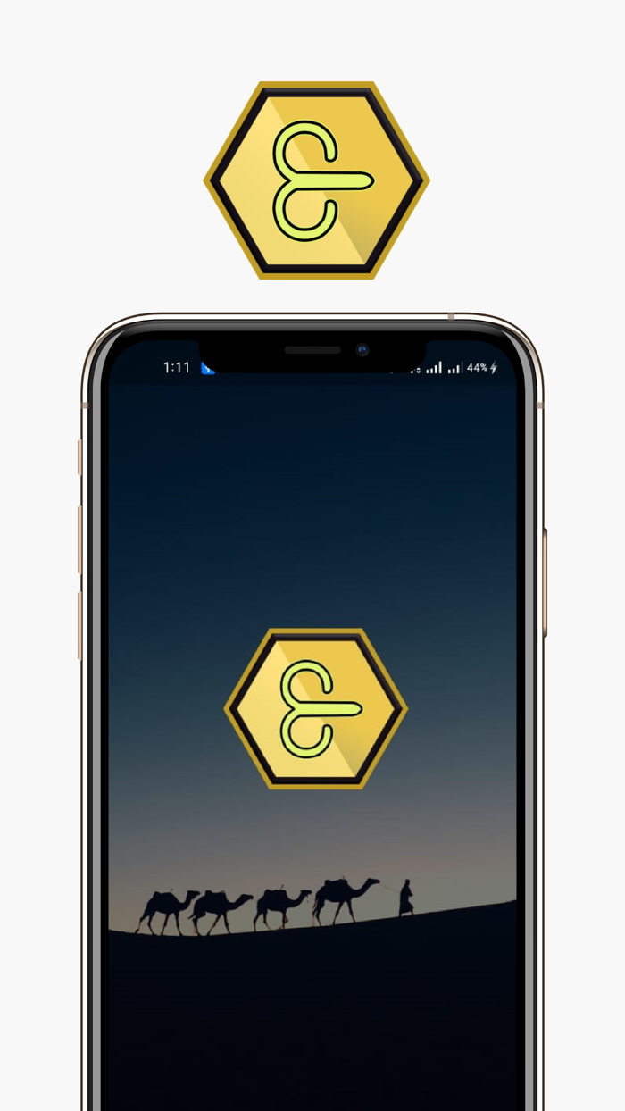 حمولة العيسى