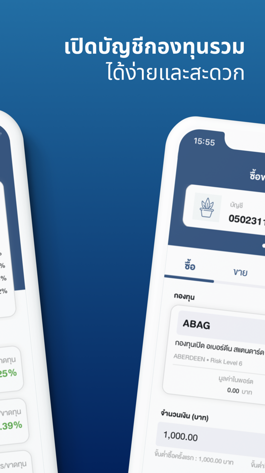 #4. Streaming Fund+ (iOS) Podle: Settrade.com Company Limited